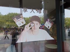 -哈根达斯(绍兴银泰店)
