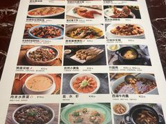 -新白鹿餐厅(西湖银泰店)