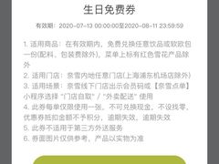 -奈雪的茶(石家庄万象城店)