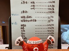 -铭聚章鱼土笋冻(松柏店)