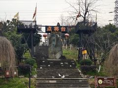 -张公山寨景区