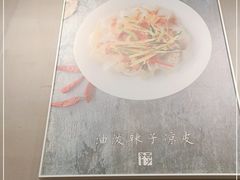 -西少爷(十里堡店)