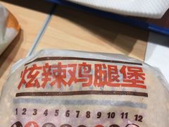 -汉堡王(天津鲁能店)