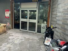 -福海面馆(阳曲店)