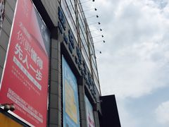 -赛格电子市场(华强北路店)