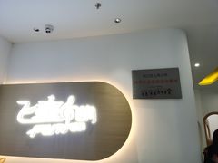 -飞童凡响艺术学校(松江区九里亭校区)