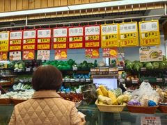 -果多美(三里河店)