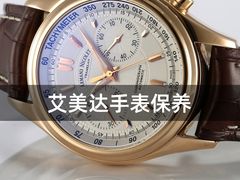 -名表维修服务中心(信兴广场地王大厦店)