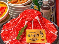 -一绪に和牛寿喜烧(罗湖益田假日店)