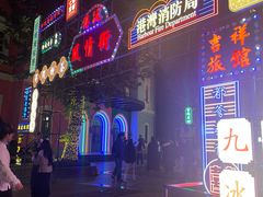 -成都欢乐谷