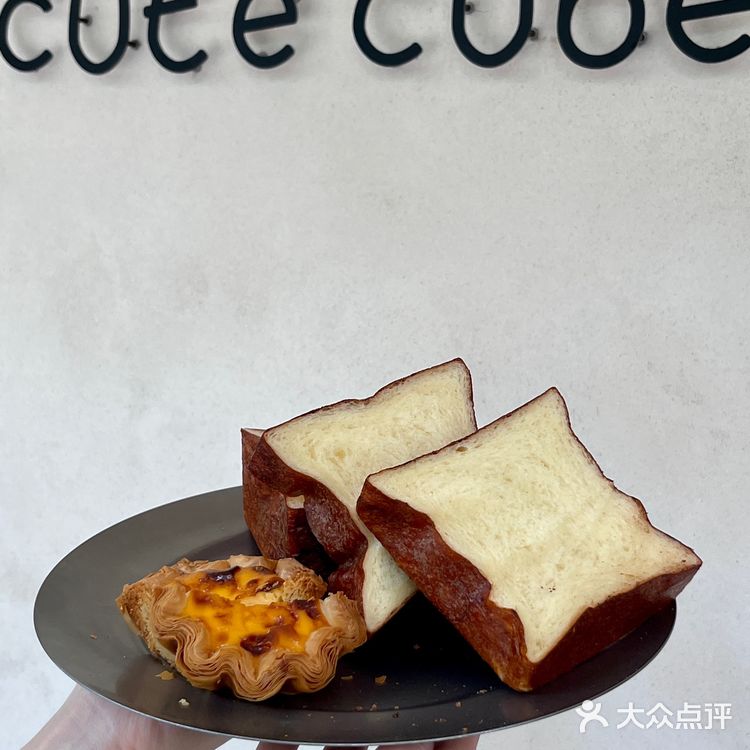 🍞封神‼️‼️‼️武定路掌管碱水吐司的神‼️