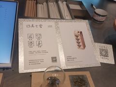 -喜茶(珠海华发商都店)