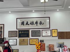 -周大娘牛乳(旧寨古村总店)