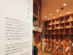 -新华文创·光的空间