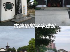 -枫桥夜泊