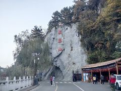 -秦岭风景区