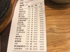 账单-黑牛の店·和牛烧肉(大悦城店)