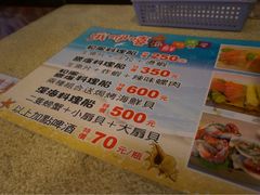 -哦伊禧寿司