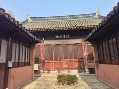 -苏州文庙(姑苏区)