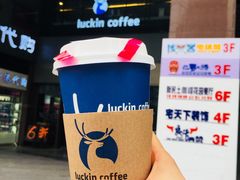 -瑞幸咖啡(第一城店)