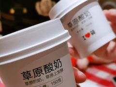蒙古酸奶-西贝(东城万达广场店)