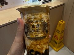-花斑茶社(旺角店)