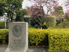 -狐尾山公园