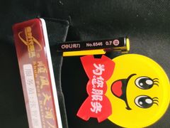 -顺风海鲜港(长寿路店)