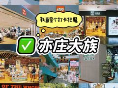 -大族广场Mall&More