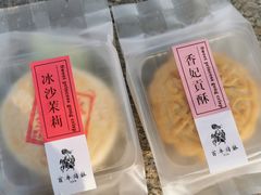 -百年同龢(方塔店)