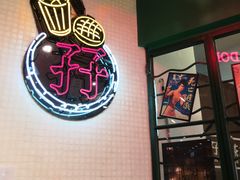 -孖记茶档·热腾茶餐(江南西plus店)