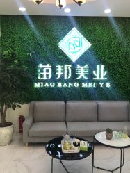 -苗医生专业祛痘·皮肤管理