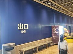 -武汉荟聚