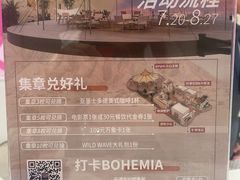 -哈根达斯(武汉天地店)