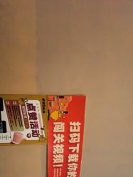 -疯狂的麦咭(长沙店)