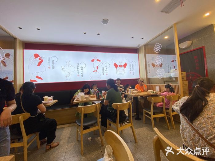 堂上堂(益民街店)图片