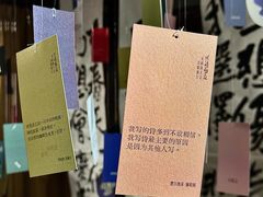 -良友书坊(安徽路店)