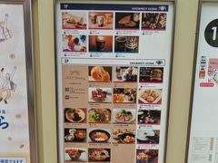 -三井奥特莱斯购物城(爵士之梦长岛店)
