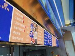 -清真·尖子尖牛肉面(王府井店)