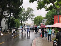 -和颐至尊酒店(上海徐家汇桂林公园地铁站店)