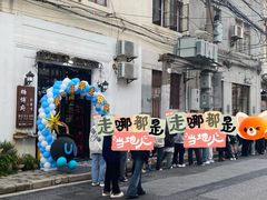 -SNH48星梦剧院