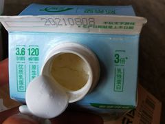 -乐百惠生活超市(米易店)