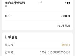 -向民炒鸡老店(火车站店)