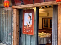 -川白楼·老成都院坝川菜鱼鲜馆(马鞍路店)