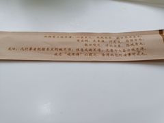 -咬不得高祖生煎·简餐(高银街店)