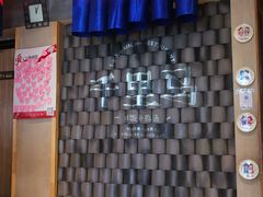 -鑫日千里马朝鲜族小馆(总店)