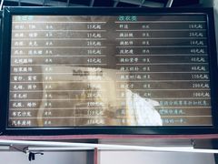 -翰皇直营洗衣洗鞋(望京鹿港店)