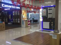 -苏宁易购(Suning Pro南京山西路店)