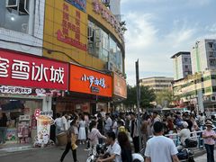 -小罗卤鹅(莲花广场店)