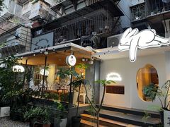 -野路甜点铺(松柏路店)